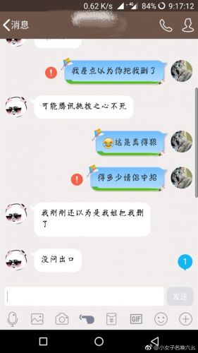 QQ故障|機房宕機漏水報警系統幫你忙